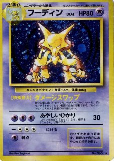 ポケモンカードゲーム JT-UNIX 90d6d933eae4a78cba4f6581d64d31