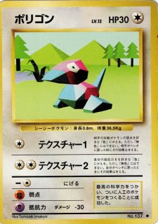 マチスのオドリル LV.30 HP70 ポケモンカード　美品 C] マチスのオニドリル Lv.30 HP70 [060/096] ☆ - トレカウィッチ