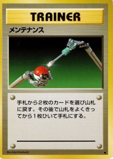 ポケモンカードゲーム JT-UNIX 90d6d933eae4a78cba4f6581d64d31