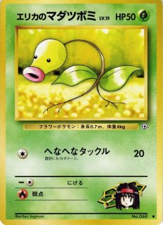 旧裏ポケモンカード ニドキング LV.48 - メルカリ