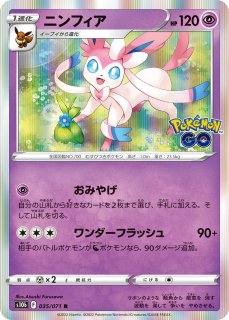 ポケモン セレナ IRIDESCENT ARCANA GEM MINT 10 ♡ GEM MINT PSA 10 Pokemon Japanese Serena Full Art