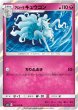 画像1: Alolan Ninetales sm12 C 056/095 [R] x100 Bundle (1)