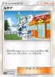 画像1: Lutia B [-] x100 Bundle (1)