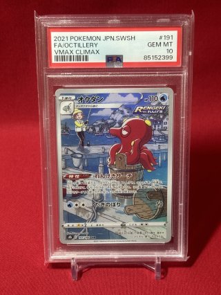 スティッチ GEM-03 トレーディングカード スティッチ スペシャルインサートカード GEM激レア - メルカリ
