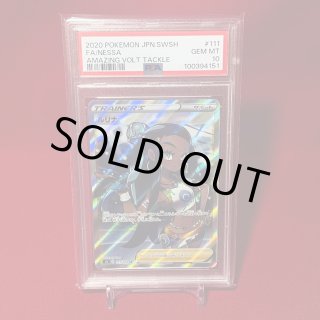 Batter 特典トレカ 商品詳細 | トレカアイテムくじOnline
