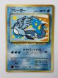 画像2: 【A】フリーザー LV.34 HP70 ANA スペシャル'99  [No.144] (ARTICUNO) (2)