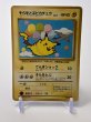 画像1: 【D】そらをとぶピカチュウ LV.12 HP40 ANAスペシャル'99 [No.025] (Pikachu) (1)