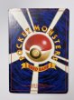 画像3: 【C】そらをとぶピカチュウ LV.12 HP40 ANAスペシャル'99 [No.025] (Pikachu) (3)