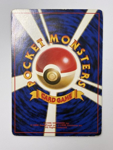 画像3: 【C】そらをとぶピカチュウ LV.11 HP40 ANA みんなにうれしいキャンペーン [No.025] (Pikachu) (3)