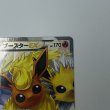 画像3: [A-] ブースターEX (Flareon) RR 007/032 [CP3] (3)