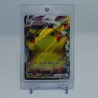 画像1: [A-] ピカチュウVMAX (Pikachu) プロモ 123/S-P [PROMO] (1)