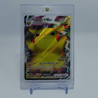 トレカウィッチ