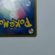画像9: [A-] ピカチュウVMAX (Pikachu) プロモ 123/S-P [PROMO] (9)
