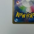 画像8: [A-] ブースターEX (Flareon) RR 007/032 [CP3] (8)