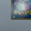 画像8: [B] リザードン (Charizard) プロモ 001/025 [s8a-P] 25周年 (8)