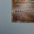 画像4: [B] リザードン (Charizard) プロモ 001/025 [s8a-P] 25周年 (4)