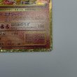 画像5: [B] リザードン (Charizard) プロモ 001/025 [s8a-P] 25周年 (5)