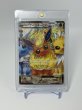 画像1: [A-] ブースターEX (Flareon) RR 007/032 [CP3] (1)