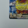 画像4: [A-] ブースターEX (Flareon) RR 007/032 [CP3] (4)