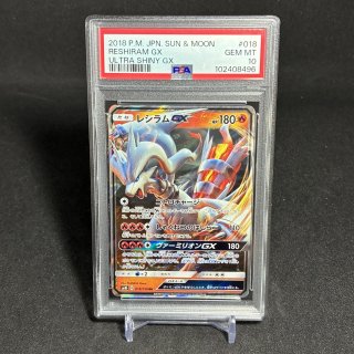 鑑定品(Appraised) - トレカウィッチ
