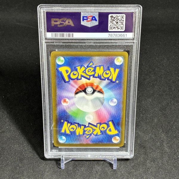 画像2: [PSA10] サナ SHAUNA #015 DEOXYS VSTAR / VMAX H.C.D. (2)