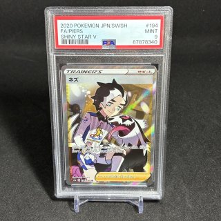 ポケモンカード専門店 デッキパーツの卸売