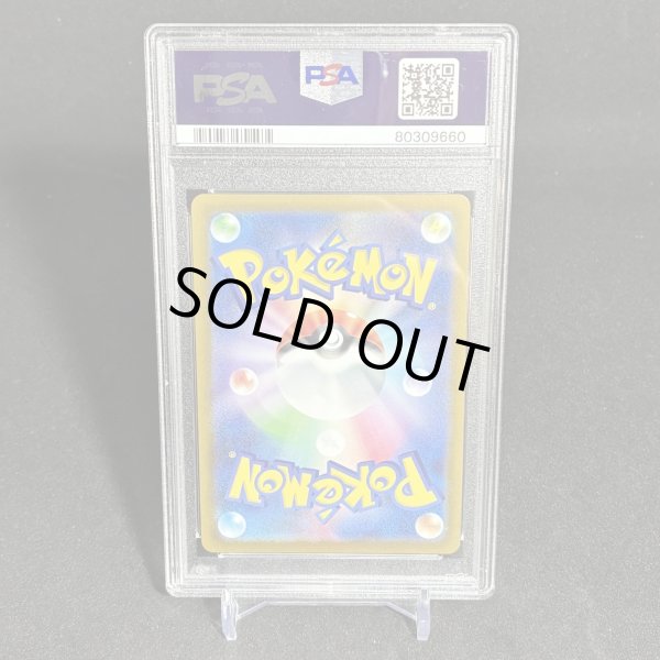 画像2: [PSA10] ホウオウV FA/HO-OH V #080 INCANDESCENT ARCANA (2)