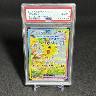 トレカウィッチ