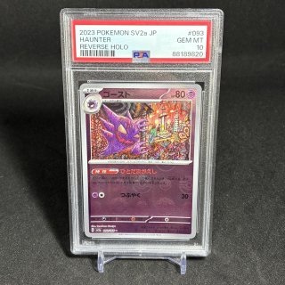 タイチ トレカ RTX-218 KAMEN RIDER ZEIN (L レジェンド) 】 仮面ライダーガッ