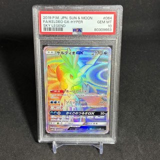 トレカウィッチ