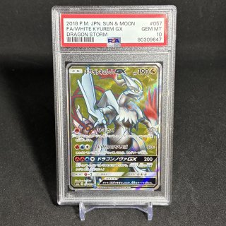 V.LEAGUE17/18トレカ 鑑定品(Appraised) - トレカウィッチ