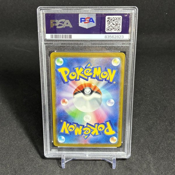 画像2: [PSA10] スリープ DROWZEE #011 (2)