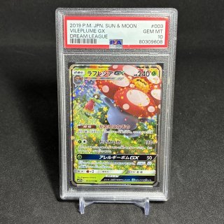 イッヌのカードショップ トレカウィッチ