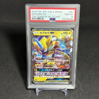 V.LEAGUE17/18トレカ 鑑定品(Appraised) - トレカウィッチ