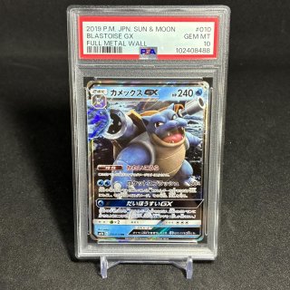 鑑定品(Appraised) - トレカウィッチ