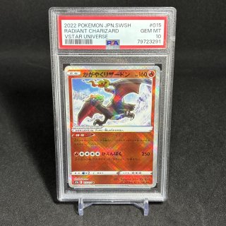 トレカウィッチ