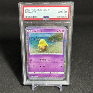 ポケモンカード専門店 デッキパーツの卸売