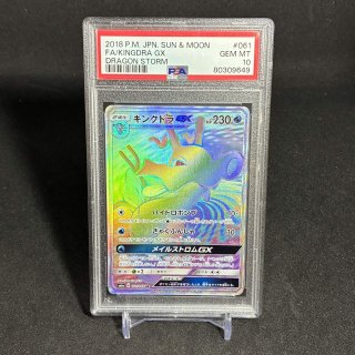 トレカウィッチ