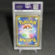 画像2: [PSA10] ビクティニV FA/VICTINI V #072 RAPID STRIKE MASTER (2)