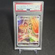 画像1: [PSA10] サーナイト FA/GARDEVOIR #072 INCANDESCENT ARCANA (1)