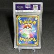 画像2: [PSA10] キュウコンV FA/NINETALES V #098 REBELLION CRASH (2)