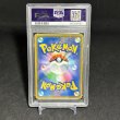 画像2: [PSA10] ギーマ FA/GRIMSLEY #061 GG END (2)