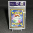 画像2: [PSA10] ザシアンV FA/ZACIAN V #329 SHINY STAR V (2)
