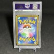 画像2: [PSA10] カイリューV FA/DRAGONITE V #078 (2)