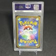 画像2: [PSA10] パフュートンex OINKOLOGNE #096 SUPER RARE (2)