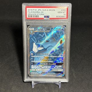 イッヌのカードショップ カードショップえぬ 大阪日本橋 (@Card_shop_n) / X