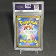 画像2: [PSA10] ボーマンダex SALAMENCE ex #119 SUPER RARE (2)
