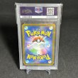 画像2: [PSA10] ゼラオラVSTAR FA/ZERAORA VSTAR #220 VSTAR UNIVERSE (2)