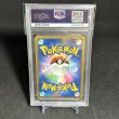 画像2: [PSA10] ダーテング SHIFTRY-HOLO #325 SPACE-TIME CRTN-1ST ED (2)