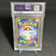 画像2: [PSA10] ウルトラネクロズマGX ULTRA NECROZMA GX #101 TAG TEAM GX ALL STARS (2)